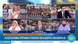 Βούλτεψη: Ο Τσίπρας κάνει ένα ποτ πουρί απάτης 