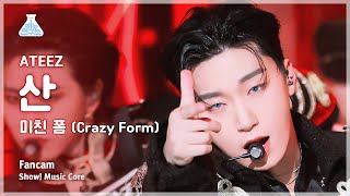 [예능연구소] ATEEZ SAN - Crazy Form(에이티즈 산 - 미친 폼) FanCam | Show! MusicCore | MBC231202방송