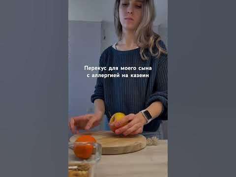 Роде почти 4 года и уже погода мы знаем, что у него аллергия на казеин ...