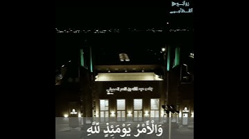 من روائع ليلة (30) رمضان (1442ه‍) من سورة الإنفطار | الشيخ ناصر القطامي من جامع المهيني