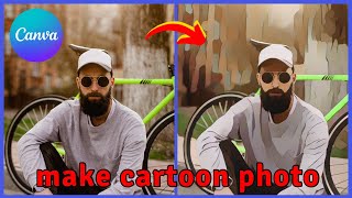 How to Turn Photo Into CARTOON In Canva | Canva Tutorial screenshot 3