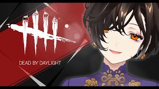 【DbD】新キラー に会いたいのでテスト鯖プレイ【白雪 巴/にじさんじ】