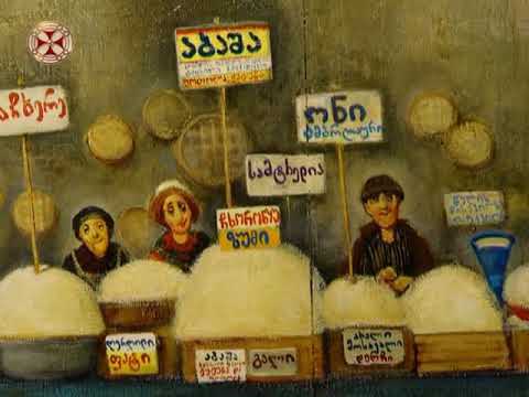 ხელოვანი