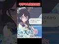 キサキ、イベントが終わっても全然帰してくれないww #ブルーアーカイブ