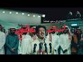 مسلسل الخلاط الاعلان التشويقي لحلقة لسان معقود
