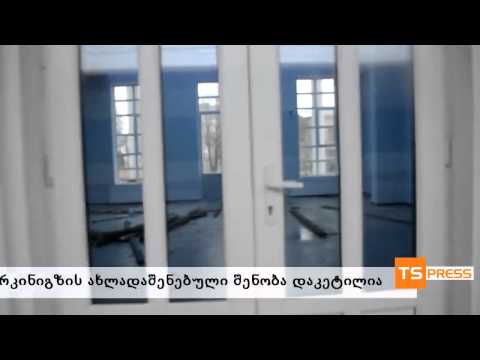 ფოთის რკონიგზის სადგური..mp4