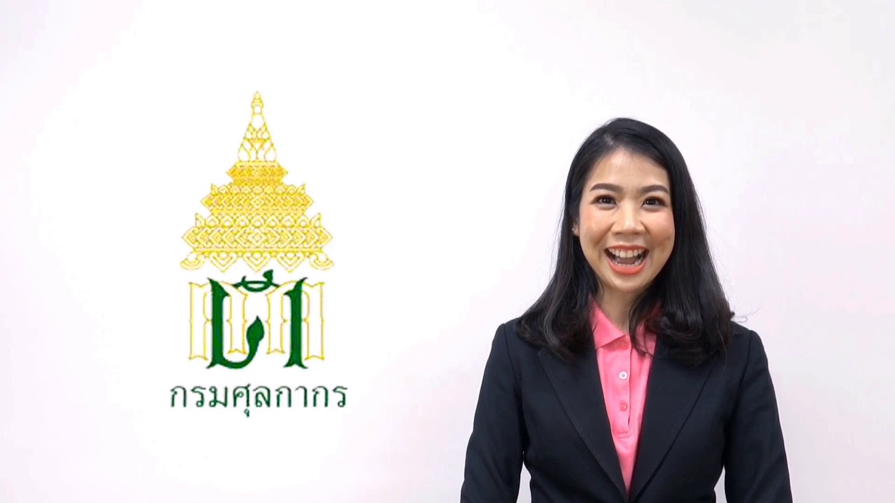 สิทธิประโยชน์ด้านคลังสินค้าทัณฑ์บนฯ
