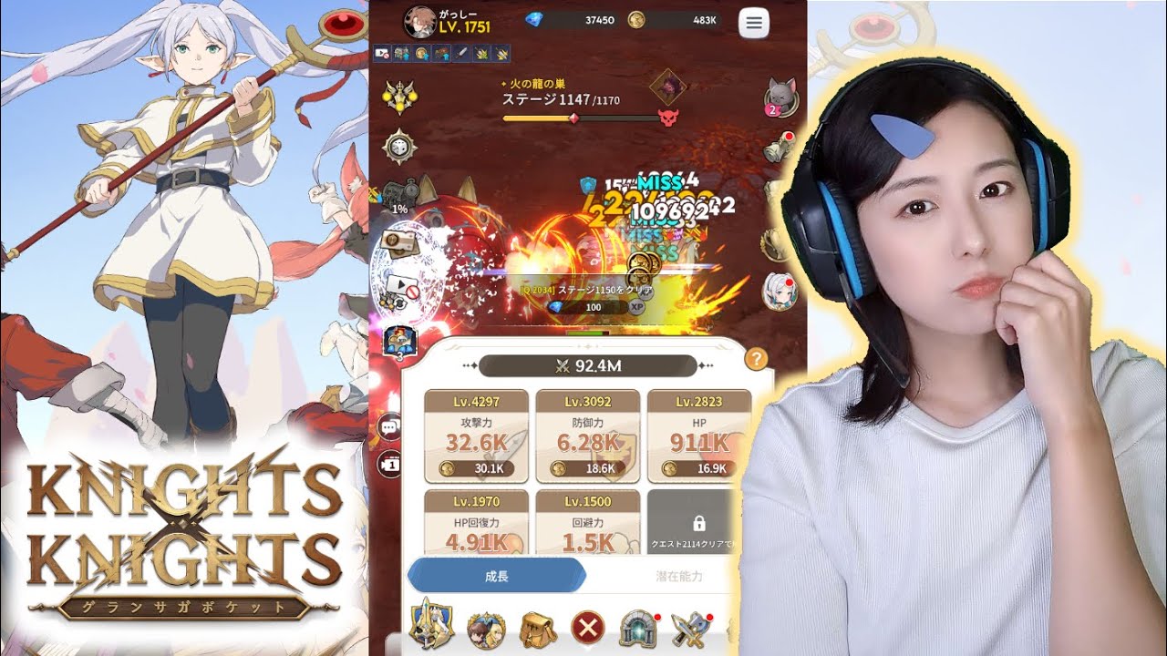 グラポケ】レベル1750になったよ！でもステージクリアできない…葬送の