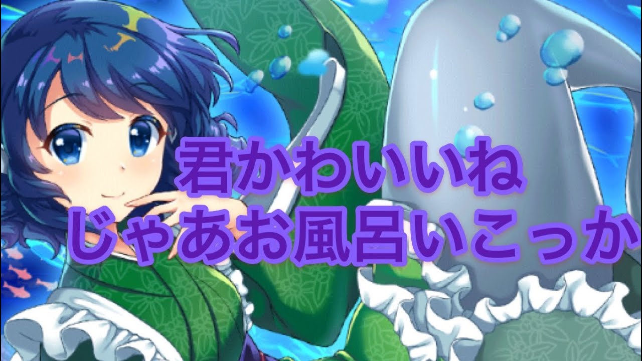 東方ロストワード 綺麗な石を探して Youtube 東方ロストワード 綺麗な石を探して Youtube