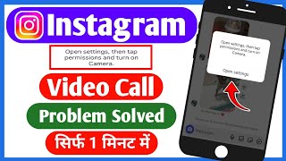 Instagram video call problem 2026||Instagram open settings then tap permissions and turn on camera