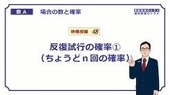 イット 数学 トライ