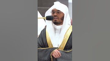 إن تعذبهم فإنهم عبادك ~ تلاوة تحبيرية خاشعة للشيخ ياسر الدوسري - التلاوة كاملة بالوصف