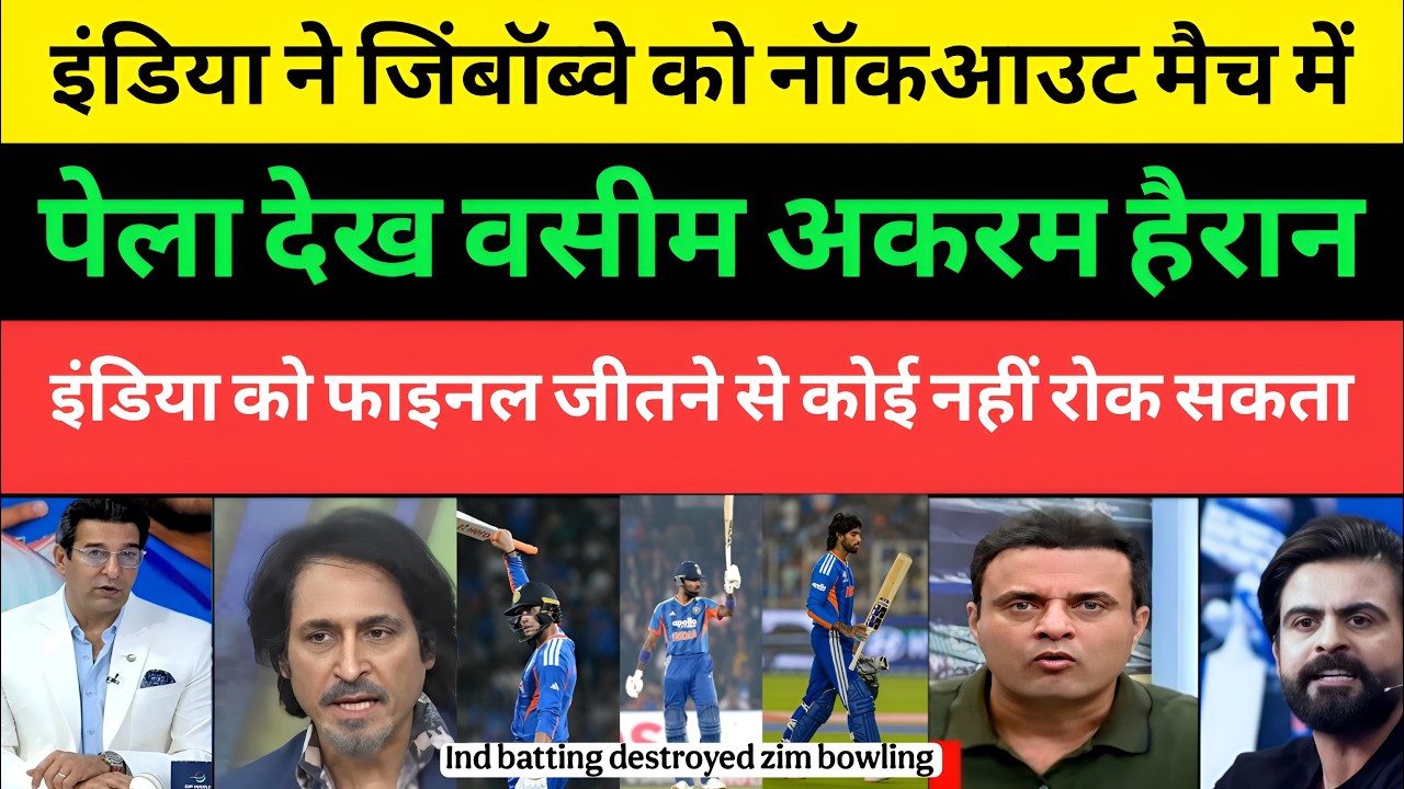 Wasim Akram Crying INd Beat Zim In T20 WC Knockout Match | Ind Vs Zim Highlights | Pakistani Media |