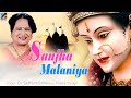 Sanjha malaniya  dr sadhana sinha  new bhajan rangoli films delhi