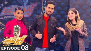 پشت صحنه های برنامه ابرستاره - قسمت هشتم / Behind the Scenes of SuperStar S03