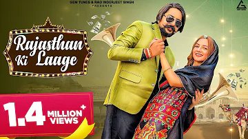 Rajasthan Ki Laage | Kay D | Vinod Sorkhi | Anchal | Latest Haryanvi Songs 2022