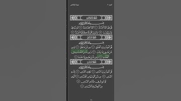 سورة الاخلاص +الفلق + الناس