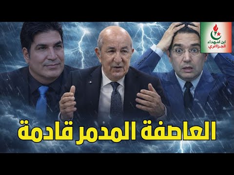 مصطفى بونيف يرد بحزم على ما قيل وكلامه يغي ر المعادلة 