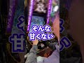 【TikTokで100万回再生】日本一のパチプロなら1000円でMAXのパチンコ当てられるのか検証してみた