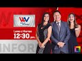 Willax Noticias Edición Mediodía - AGO 10 - 1/4 - PEDRO CASTILLO BRINDÓ MENSAJE A LA NACIÓN | Willax