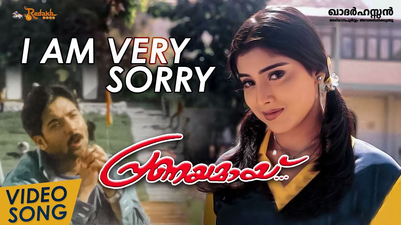 I Am Very Sorry Video Song | Pranayamayi | Afsal | Rajeev Alunkal | Khader Hassan