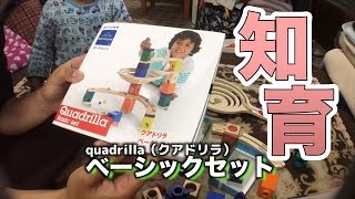 【知育玩具】何故かハマるｗそして崩壊！ screenshot 5