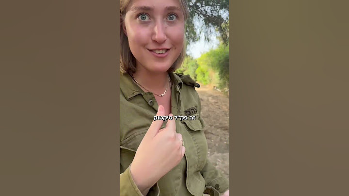החבר הכי טוב של הלוחם | צה״ל