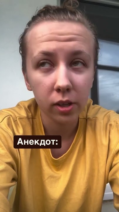 Анекдот про финнов #финляндия #финский - YouTube