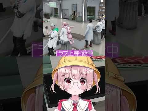 れりあはおばさん┊︎ #ストグラSeason2 #Shorts