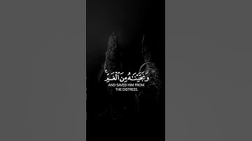 #خشوع #قرآن #تلاوة_مميزة #قرآن_كريم #اسلام_صبحي #قران #قران