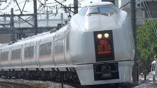 2014年3月15日ダイヤ改正デビュー 651系電車 特急 あかぎ2本と草津1本