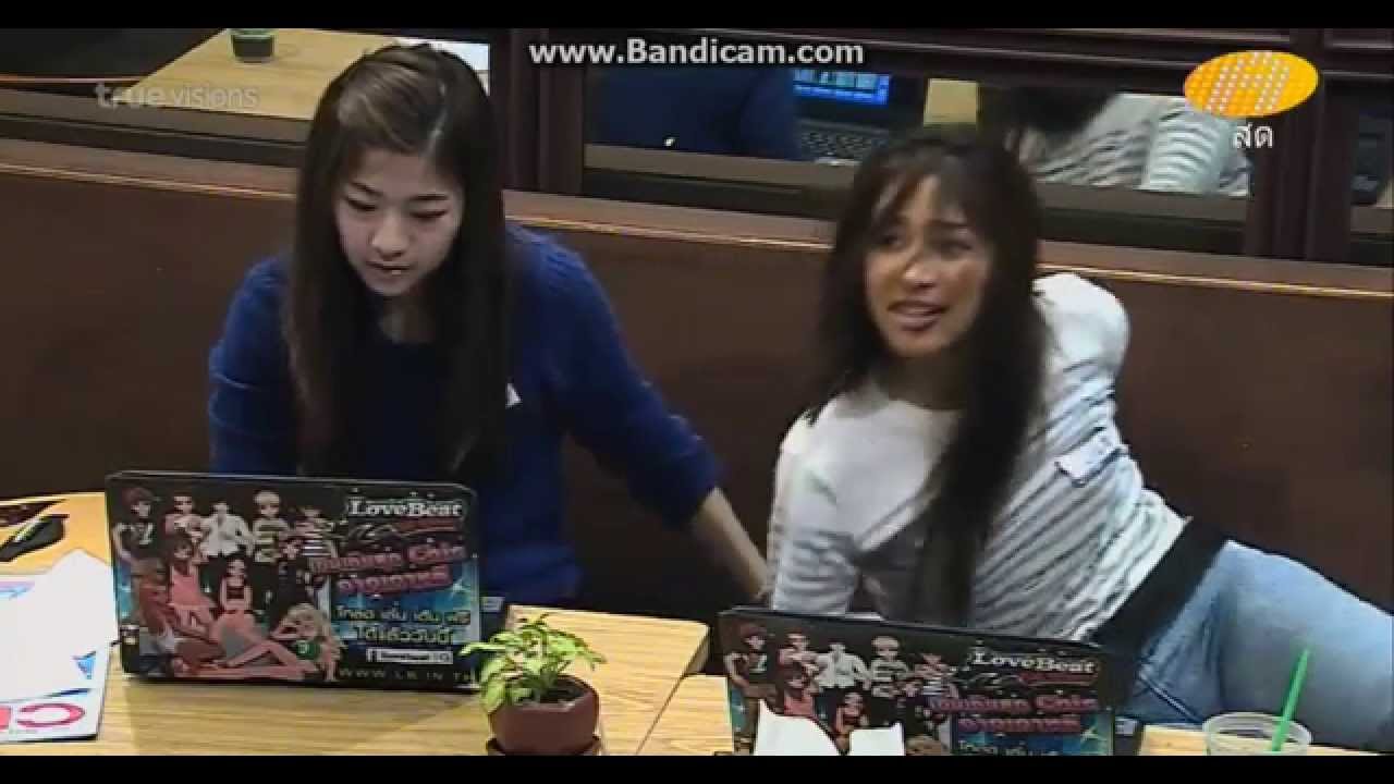 AF11//เอม น้ำ คิว/เล่นเกมส์