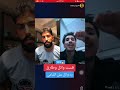 لايف تيك توك قست وائل وطارق وائل يحكي مشكلتوا مع الشامي 