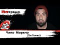 Интервью Чино Морено из Deftones и Crosses для AMPRockTV [Dazling] [DaKot]