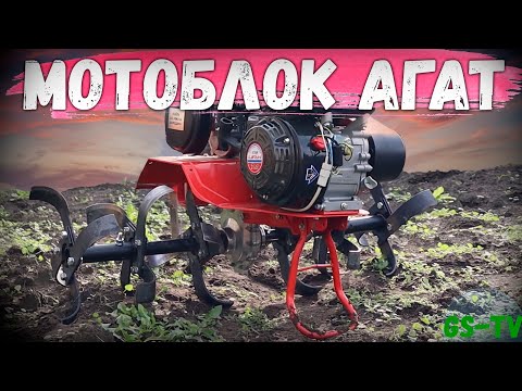 Что такое МОТОБЛОК АГАТ? Детальный разбор от Gardenstock, комплектация, работа по целине!