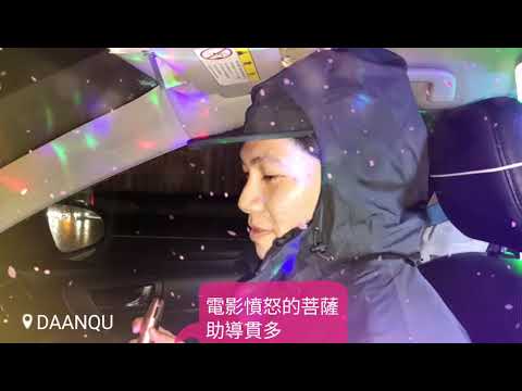 心愛的再會啦 1802031