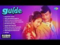 Guide - Dev Anand | Gaata Rahe Mera Dil | Aaj Phir Jeene Ki Tamanna Hai | 100 Years Of Dev Anand