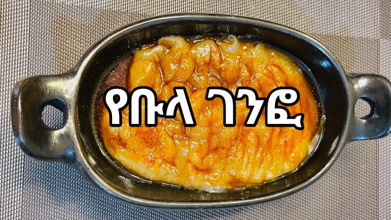 የቡላ ገንፎ አሰራር yebula genfo 2