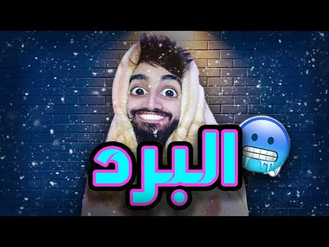 فيديو: ما هو العلاج الصحيح لالتهاب الشعب الهوائية الانسدادي عند الطفل؟