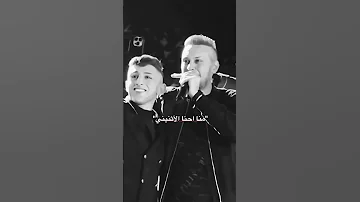انس أبو سنينة عدي زاغة الله يفك اسرك يا زاغة 