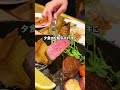 【究極オールインクルーシブ】贅沢サービス尽くしの天国宿 #shorts