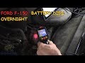 Ford F150: Battery Dies Overnight