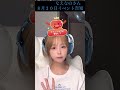 なえなのさん東京渋谷の神南アール地下1階でイベントあります。 @なえなの-k3j #渋谷