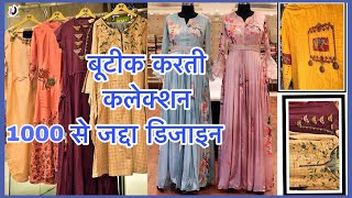सबसे सस्ता यहीं मिलेगा। कुर्तियाँ ही कुर्तियाँ मिलेगी।(Catalog Verity Chandni Chowk Delhi) सबसे सस्ता यहीं मिलेगा। कुर्तियाँ ही कुर्तियाँ मिलेगी।(Catalog Verity Chandni Chowk Delhi)