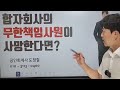 [매일경제TV 뉴스] 명품 가격 인상 뒤에 ´유한책임회사´ 전환 꼼수