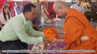 งานอุปสมบท นายชัยชนันท์ แก่เมือง (เทส) 11 พฤษภาคม 2567 ณ วัดคงคาภิมุขต.ตะกั่วป่า อ.ตะกั่วป่า จ.พังงา