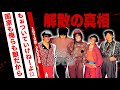 RCサクセションの活動休止理由がヤバい!忌野清志郎と他メンバーの確執...国家とも戦ったボーカルの孤独の最期やメンバーの現在に驚愕!