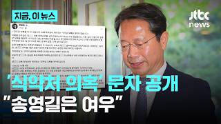한동훈 \