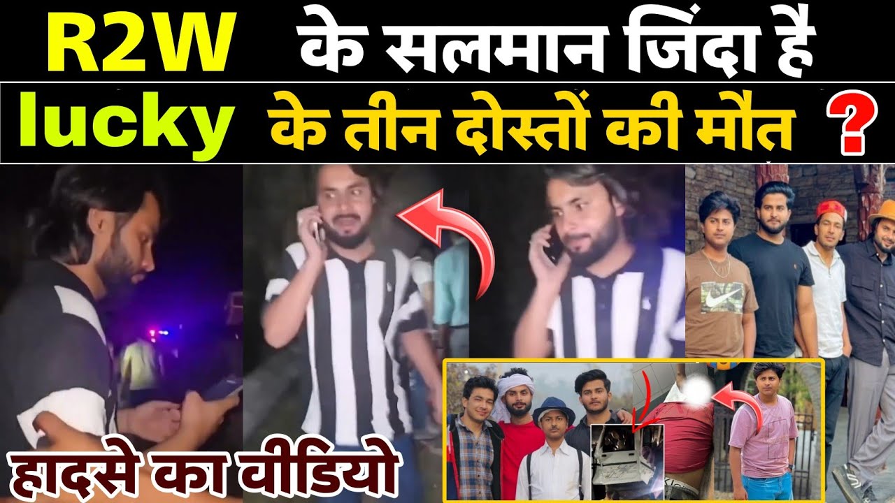 Round2World के सलमान सही सलामत हैं | Round2World Accid@nt News | R2W ...
