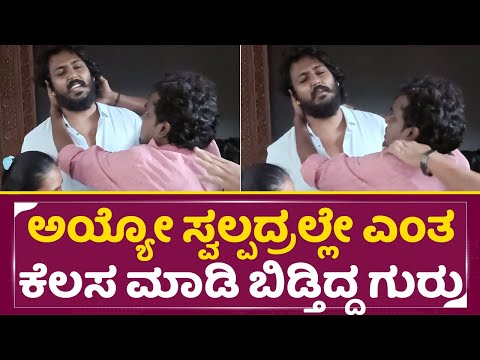 ಏಯ್ ಮುತ್ತೆಲ್ಲ ಕೊಡ್ಬೇಡ ಕಣೋ ಬಿಡೋ ಅವ್ರನ್ನ|Ravichandran Birthday |Vikram Ravichandran| Fans moment| SStv ಏಯ್ ಮುತ್ತೆಲ್ಲ ಕೊಡ್ಬೇಡ ಕಣೋ ಬಿಡೋ ಅವ್ರನ್ನ|Ravichandran Birthday |Vikram Ravichandran| Fans moment| SStv
